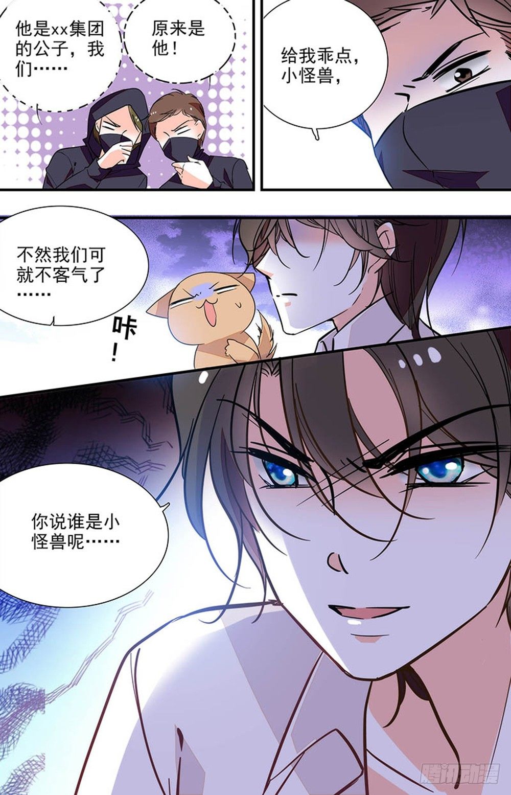 第十七话 全面入侵-第18话