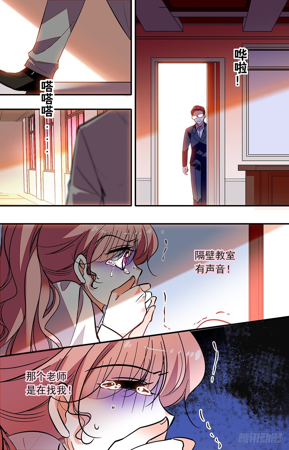 第十九话 救美-第20话