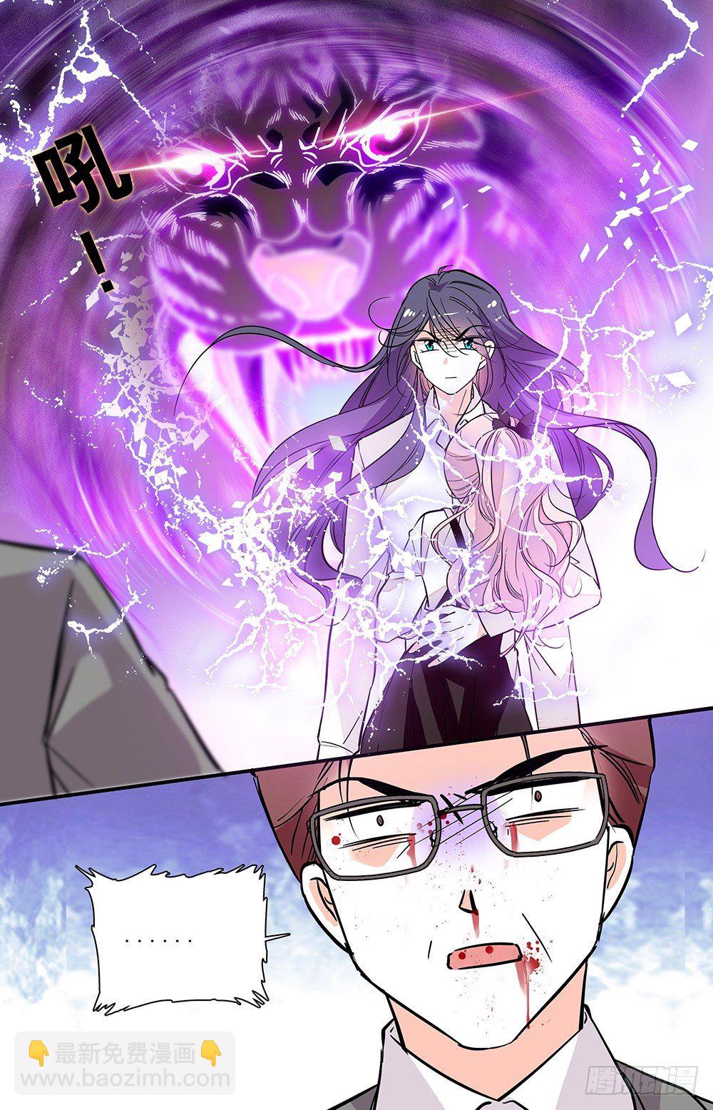 第十九话 救美-第20话