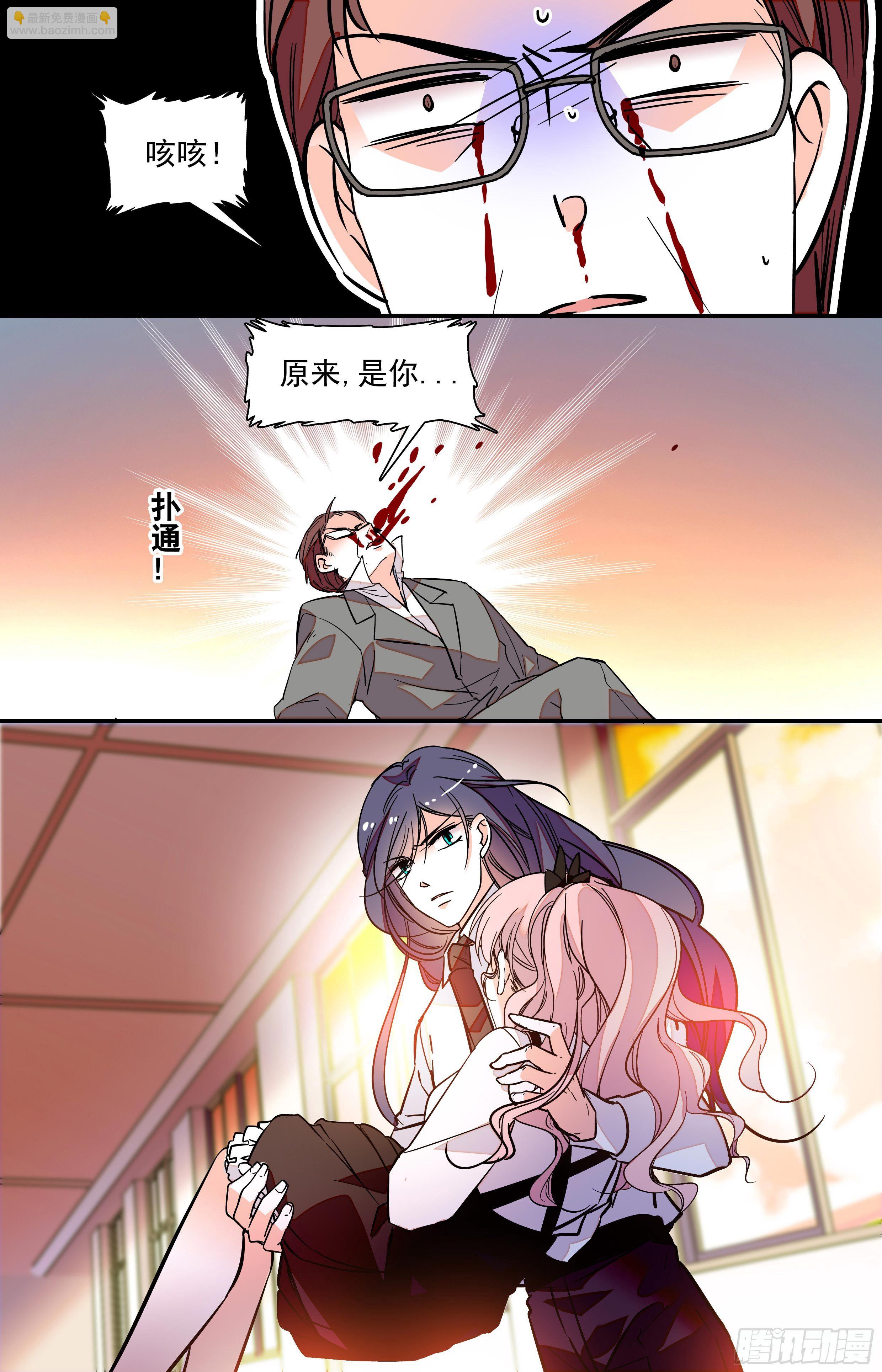 第十九话 救美-第20话