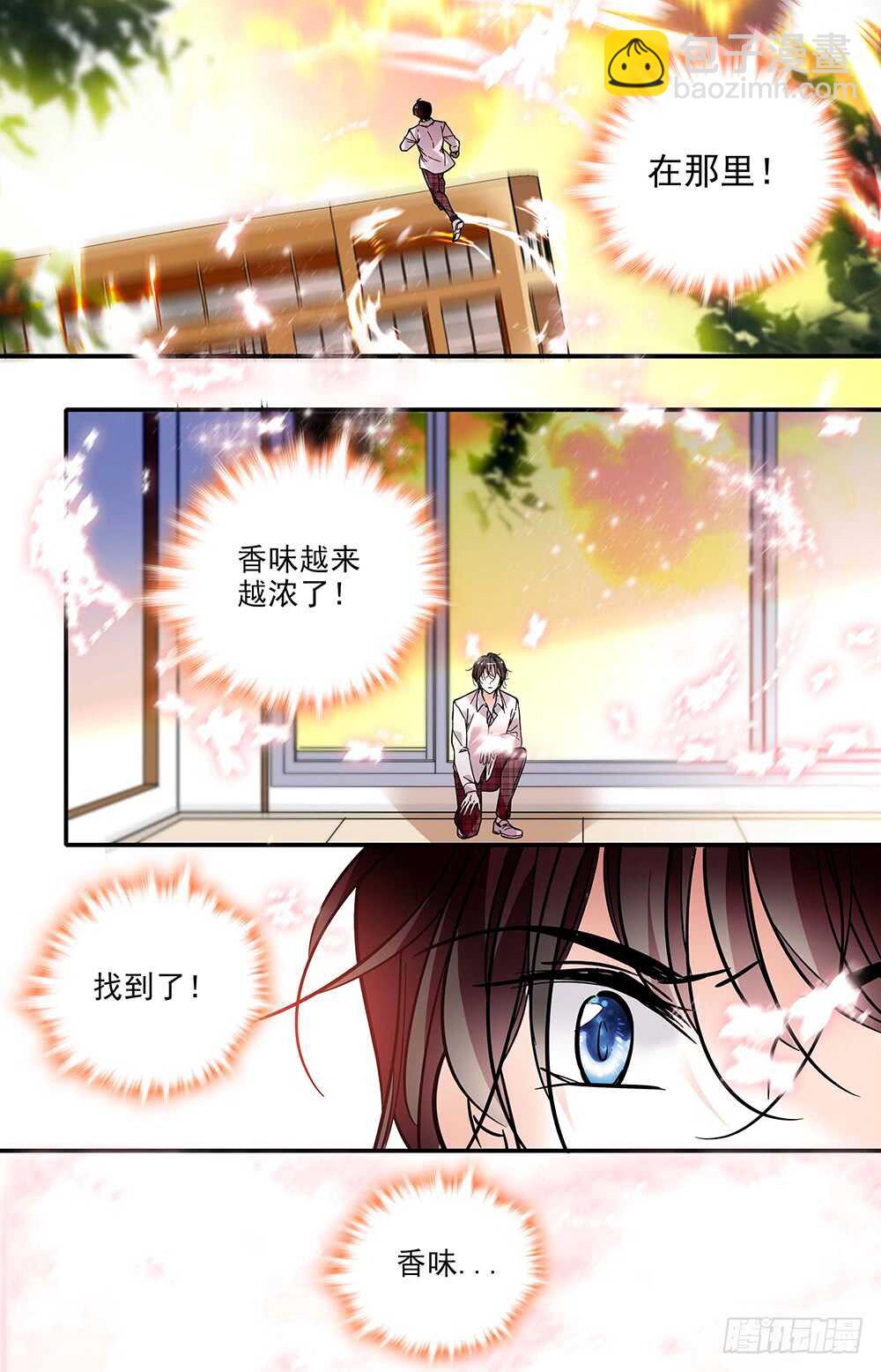 第二十话 觉醒！-第22话