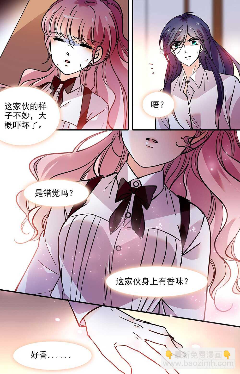 第二十话 觉醒！-第22话