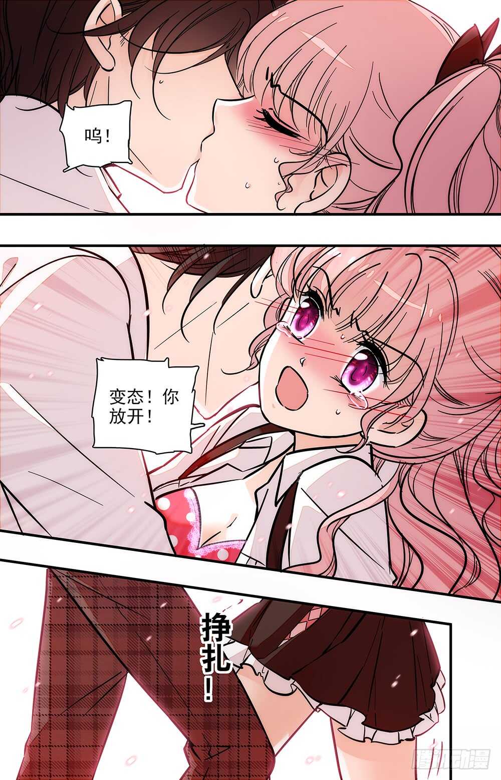 第二十二话 控制不住-第24话