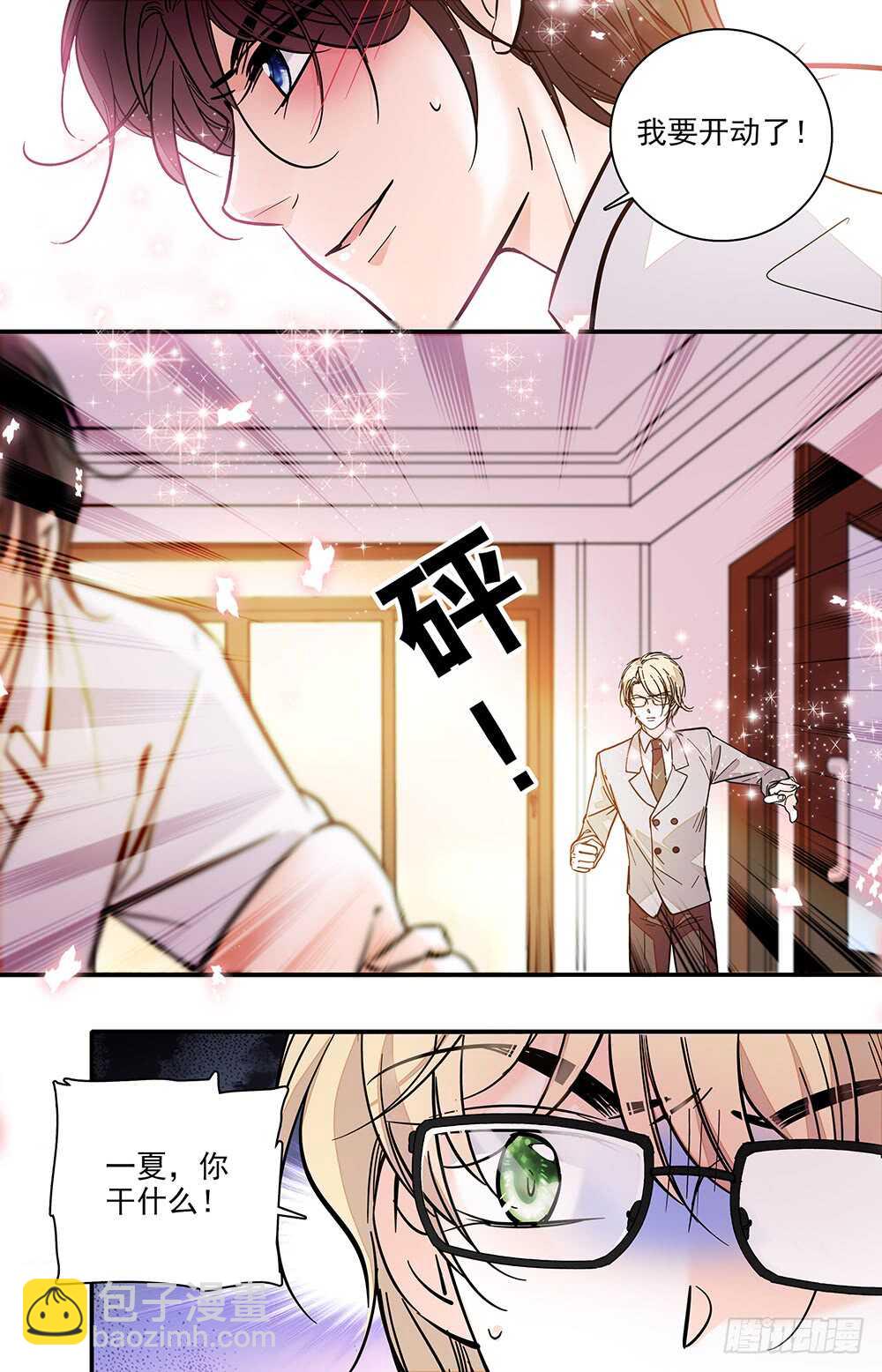 第二十二话 控制不住-第24话