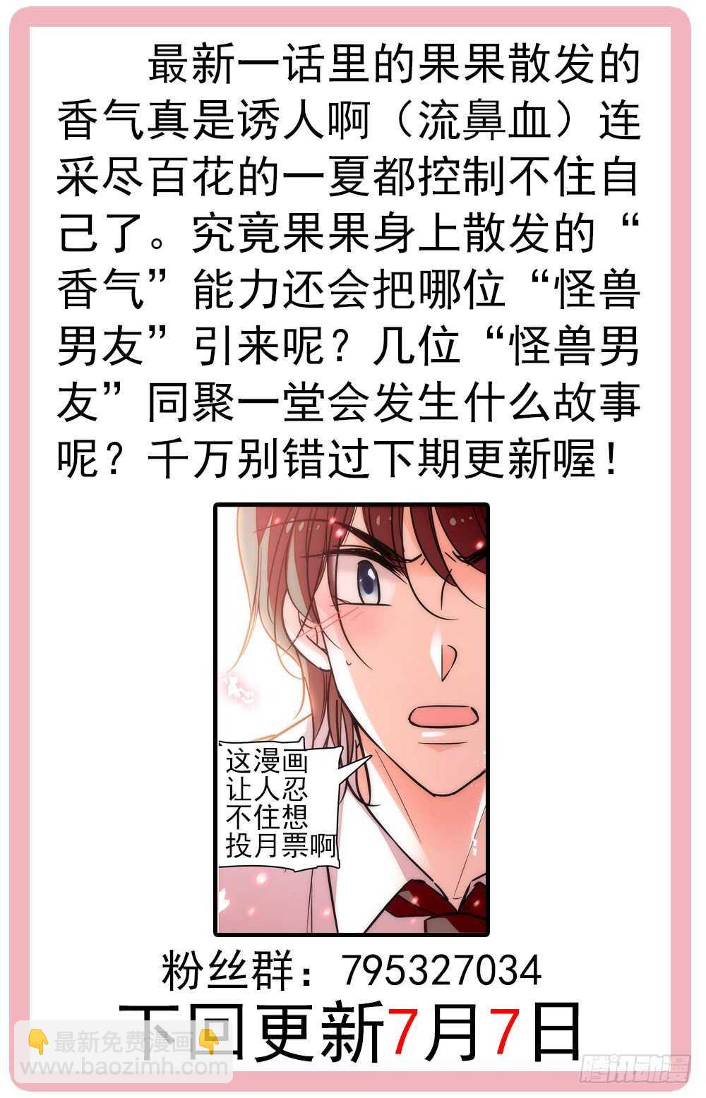 第二十二话 控制不住-第24话