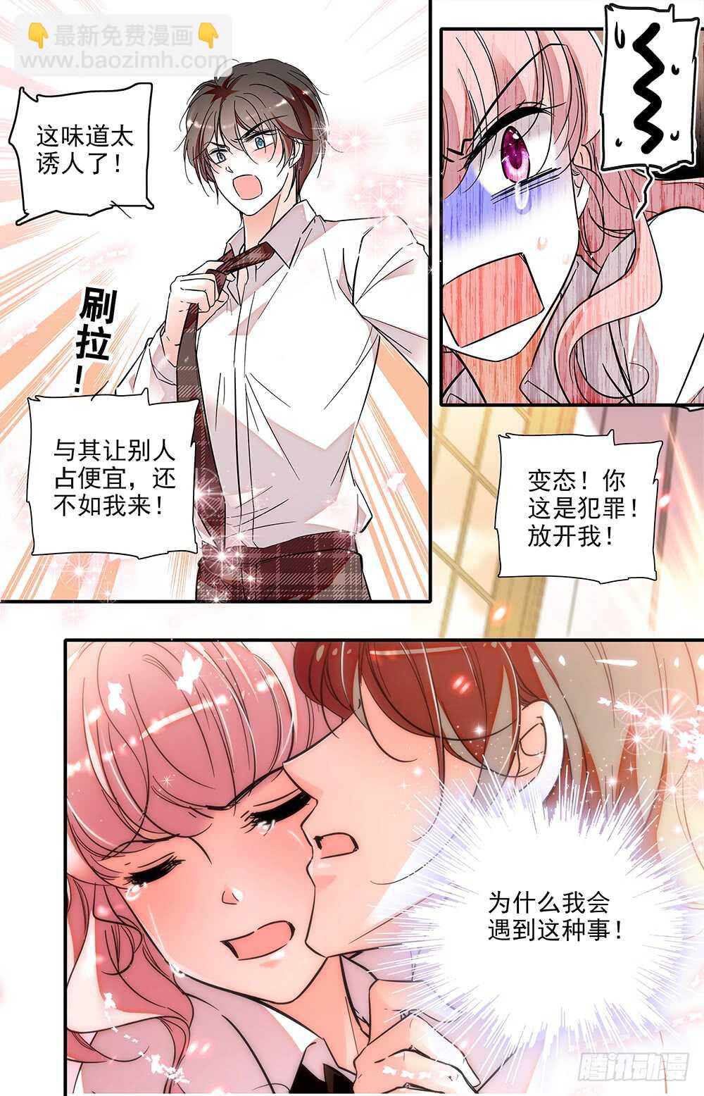 第二十二话 控制不住-第24话