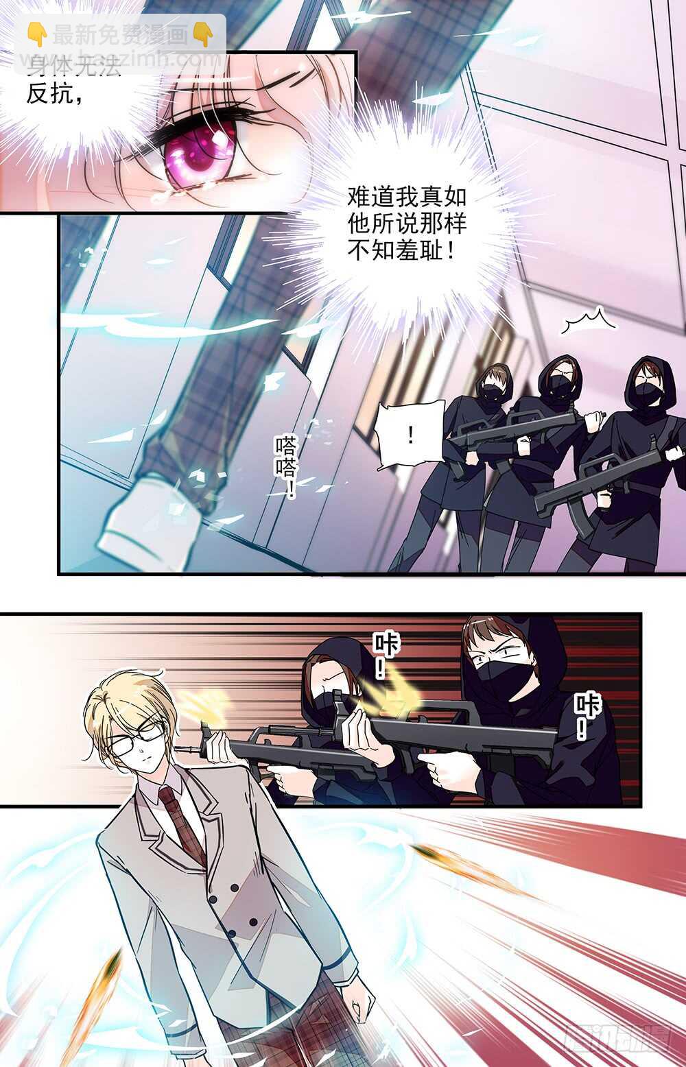 第二十二话 控制不住-第24话