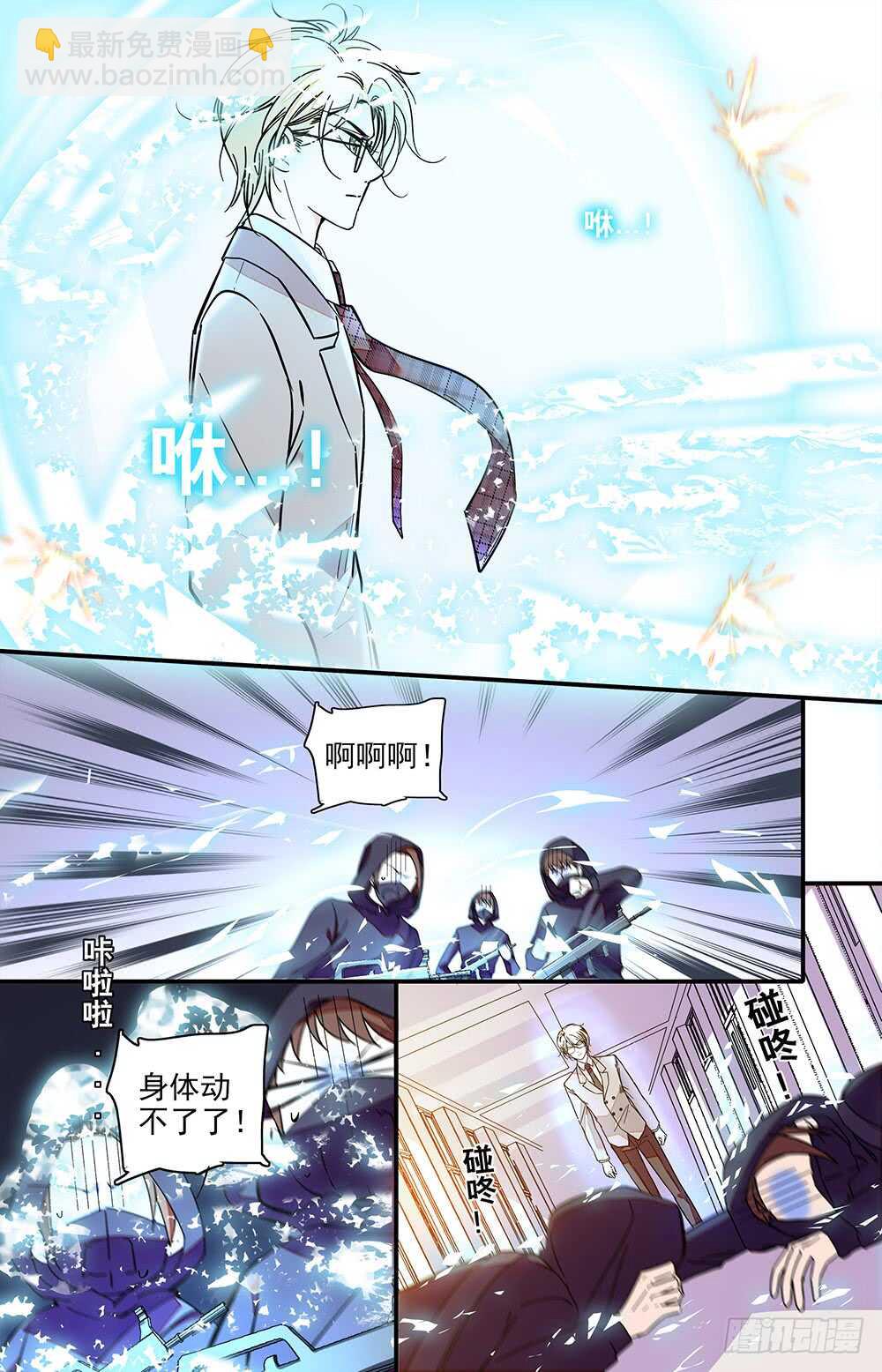 第二十二话 控制不住-第24话