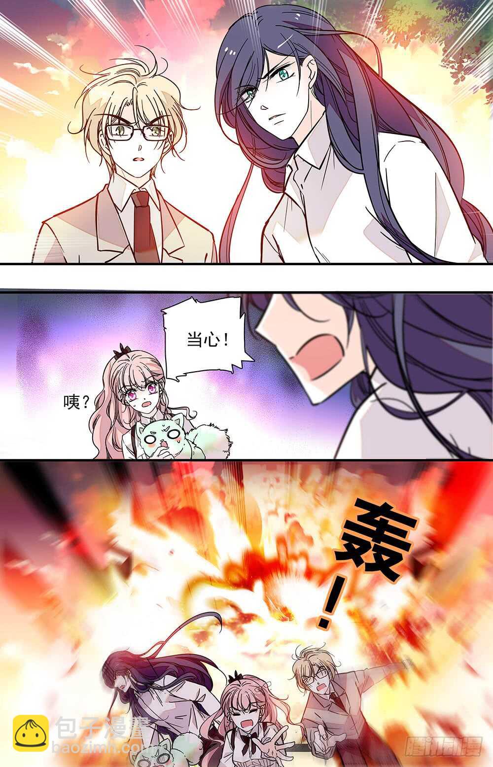 第二十四话 分头行动-第26话