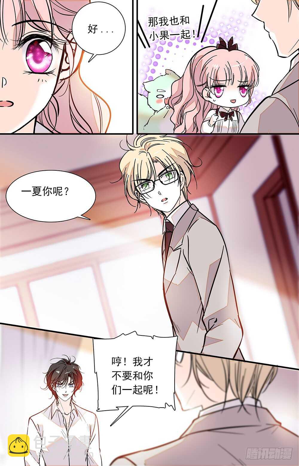 第二十四话 分头行动-第26话