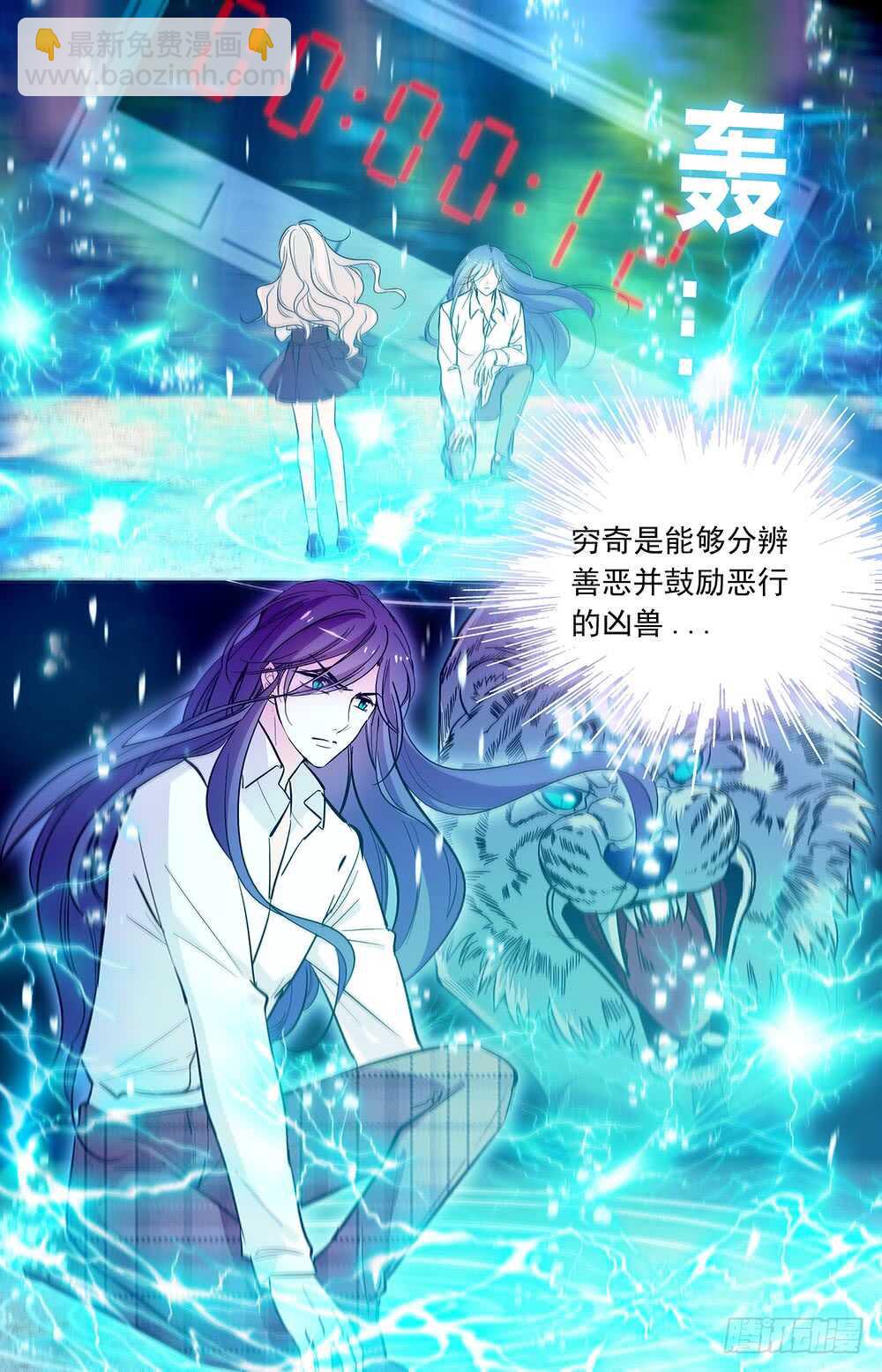 第三十话 终结-第32话