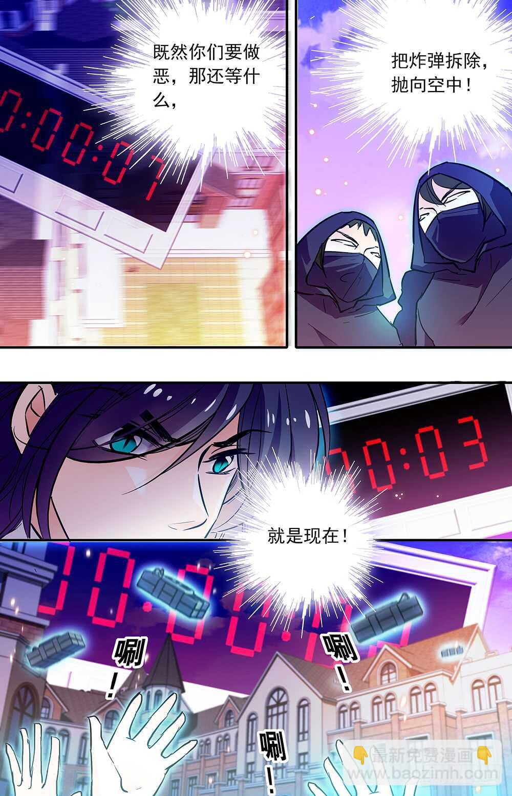 第三十话 终结-第32话