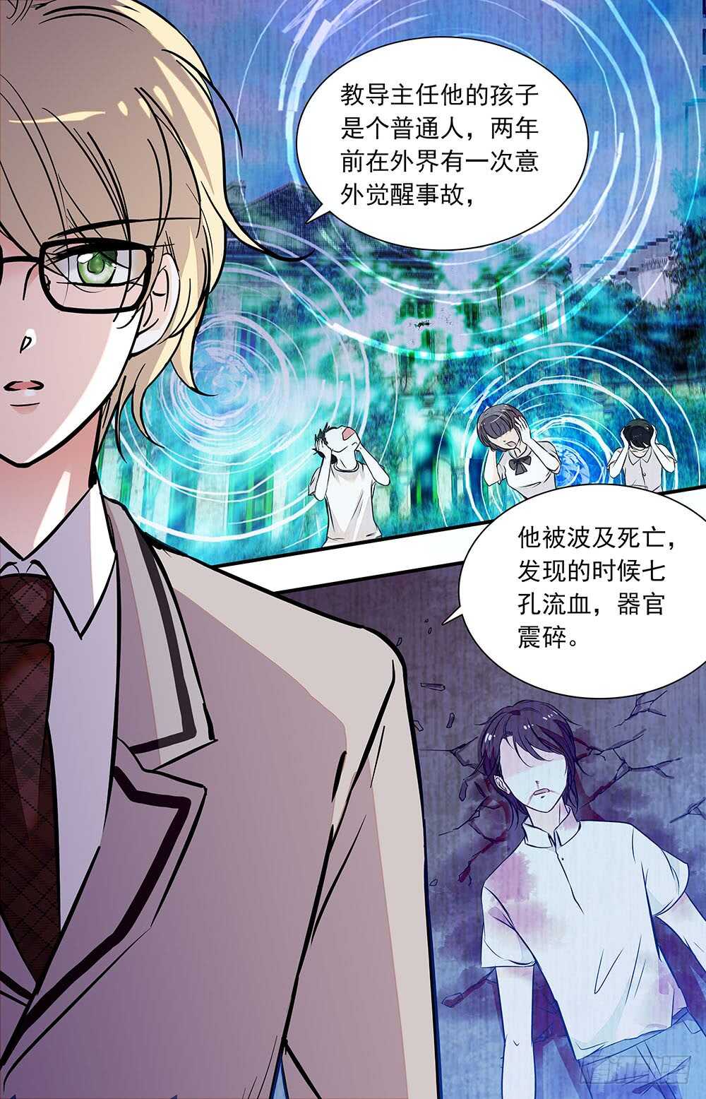 第三十二话 理由-第34话