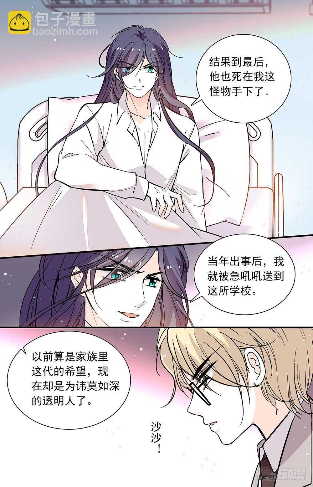 第三十二话 理由-第34话