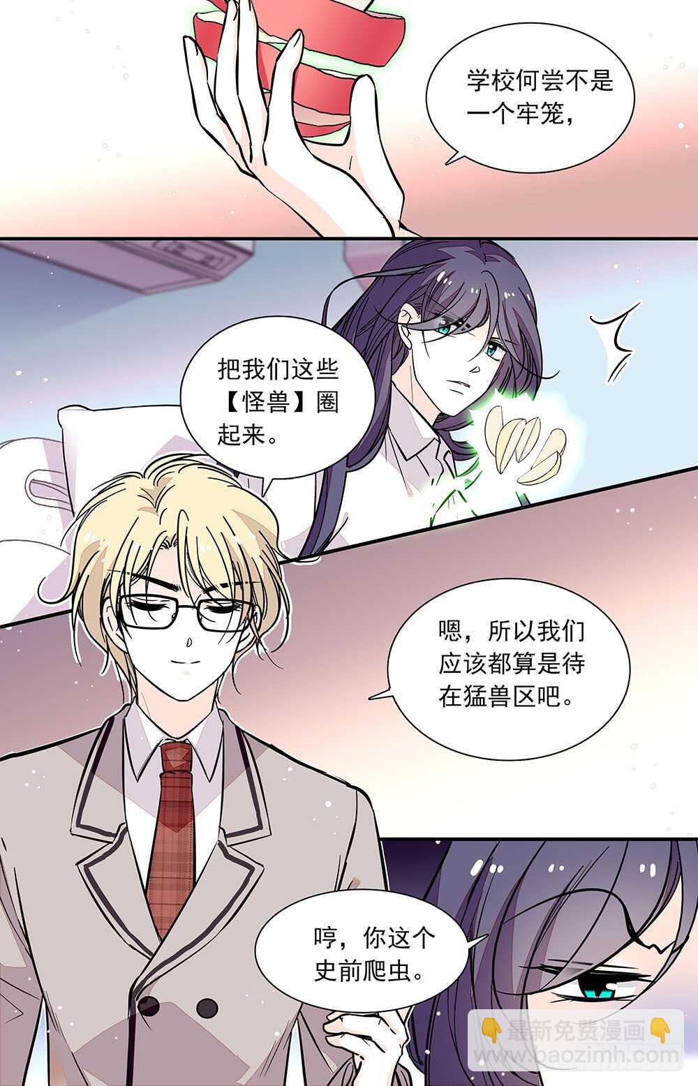 第三十二话 理由-第34话