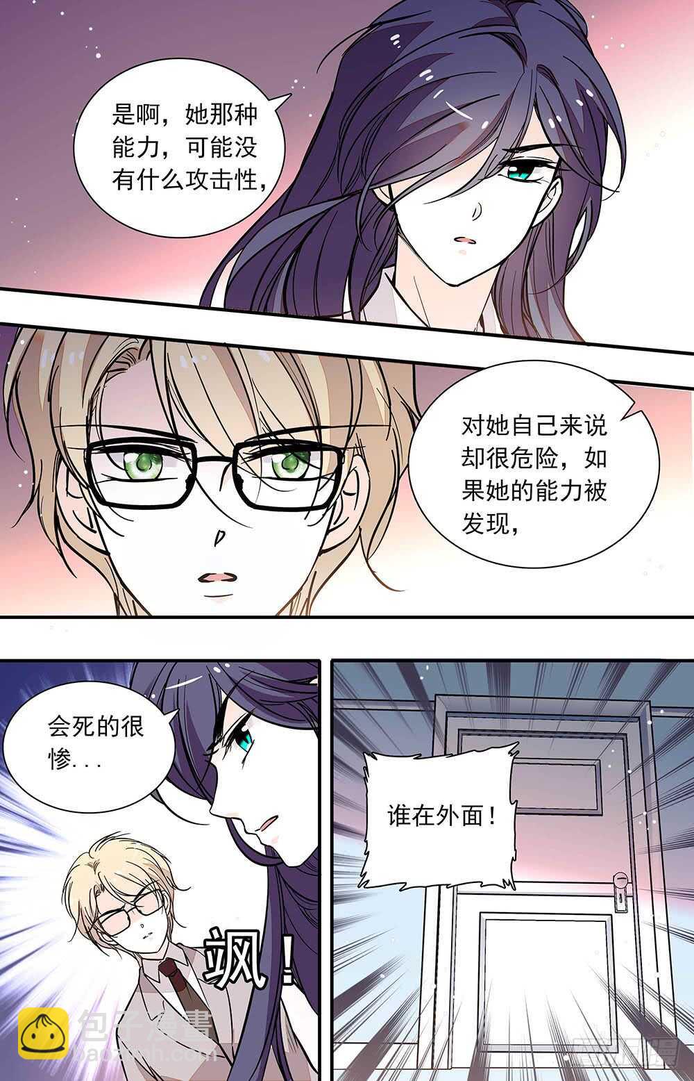 第三十二话 理由-第34话