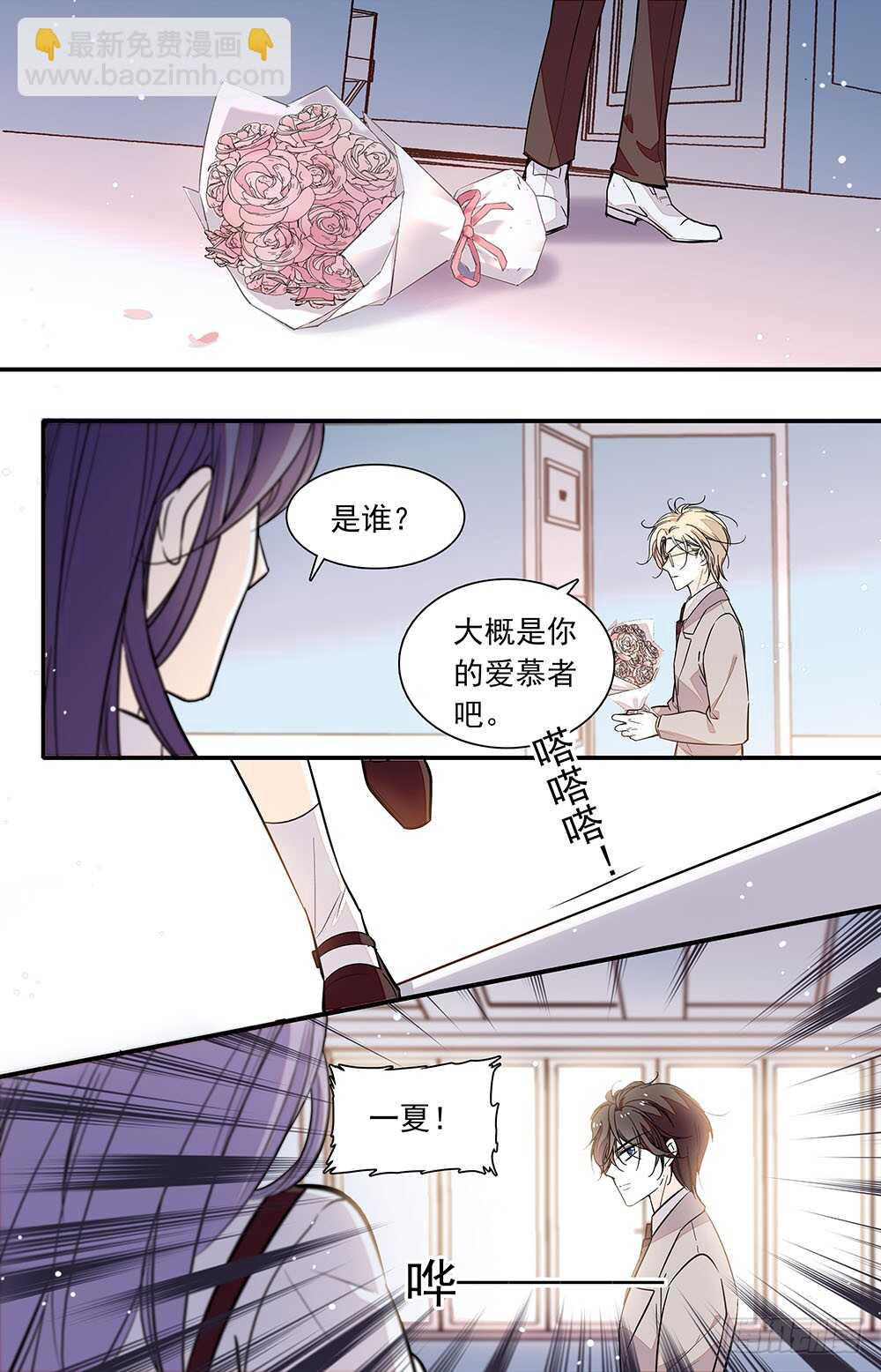 第三十二话 理由-第34话