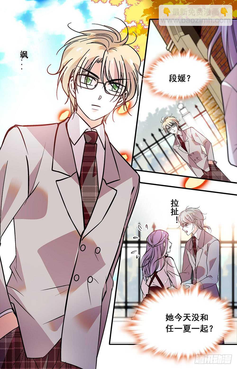 第三十四话 阴谋-第36话