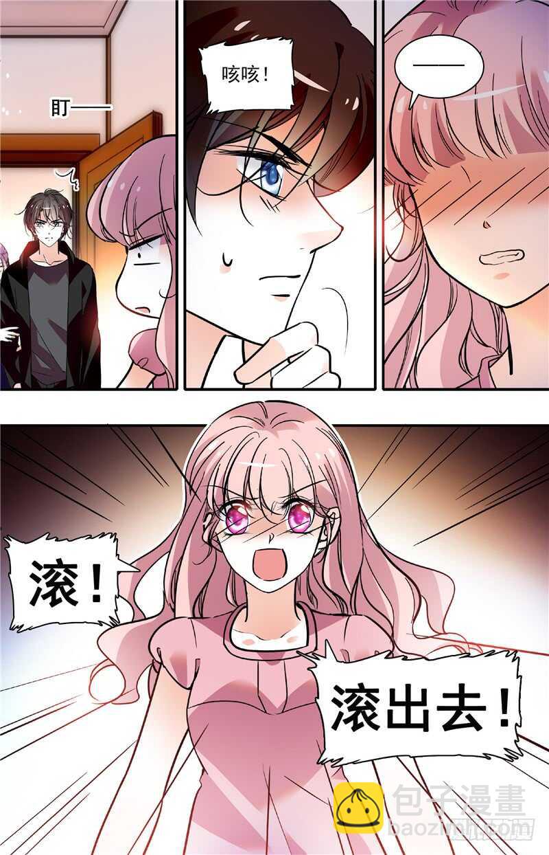 第三十八话偷窥？！-第40话