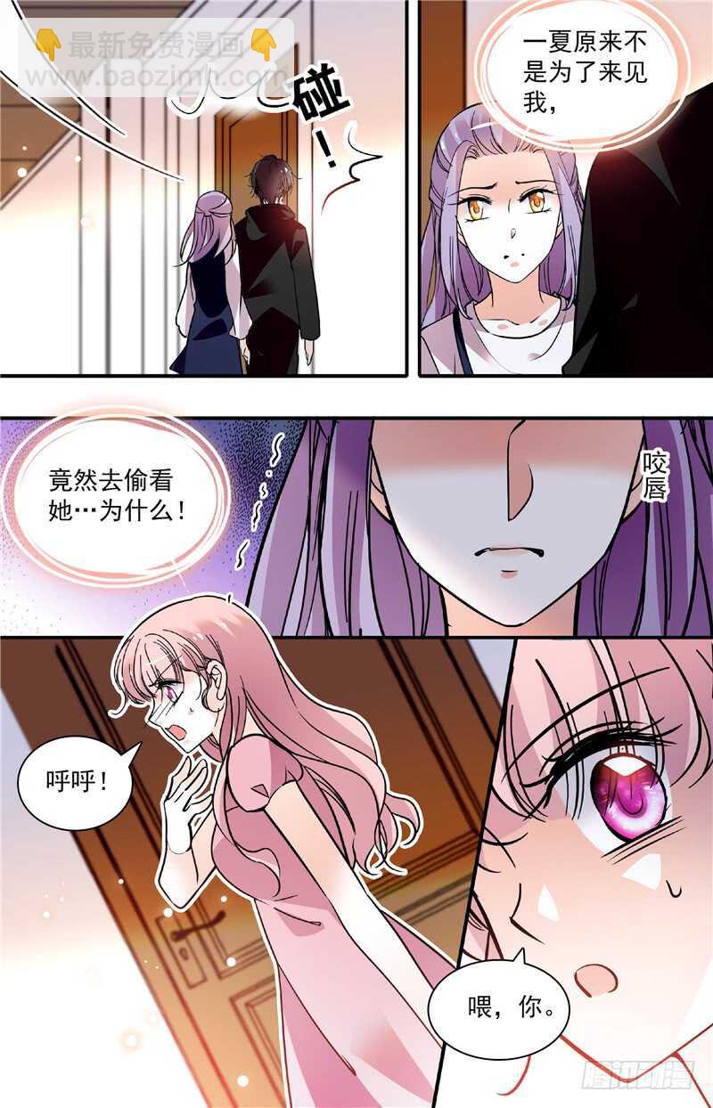 第三十八话偷窥？！-第40话