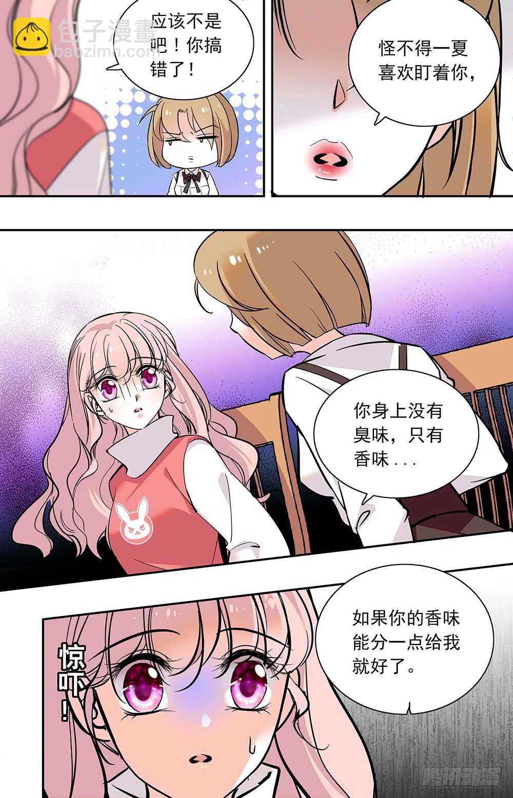 第四十话 夜食-第42话