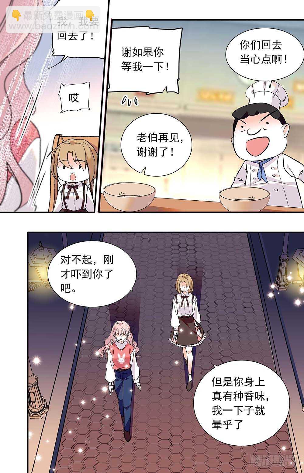 第四十话 夜食-第42话