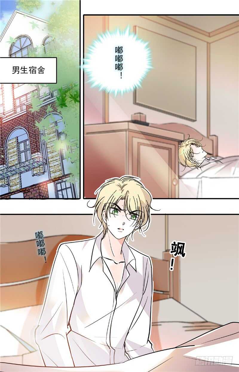 第四十四话 蓄意滋事-第46话