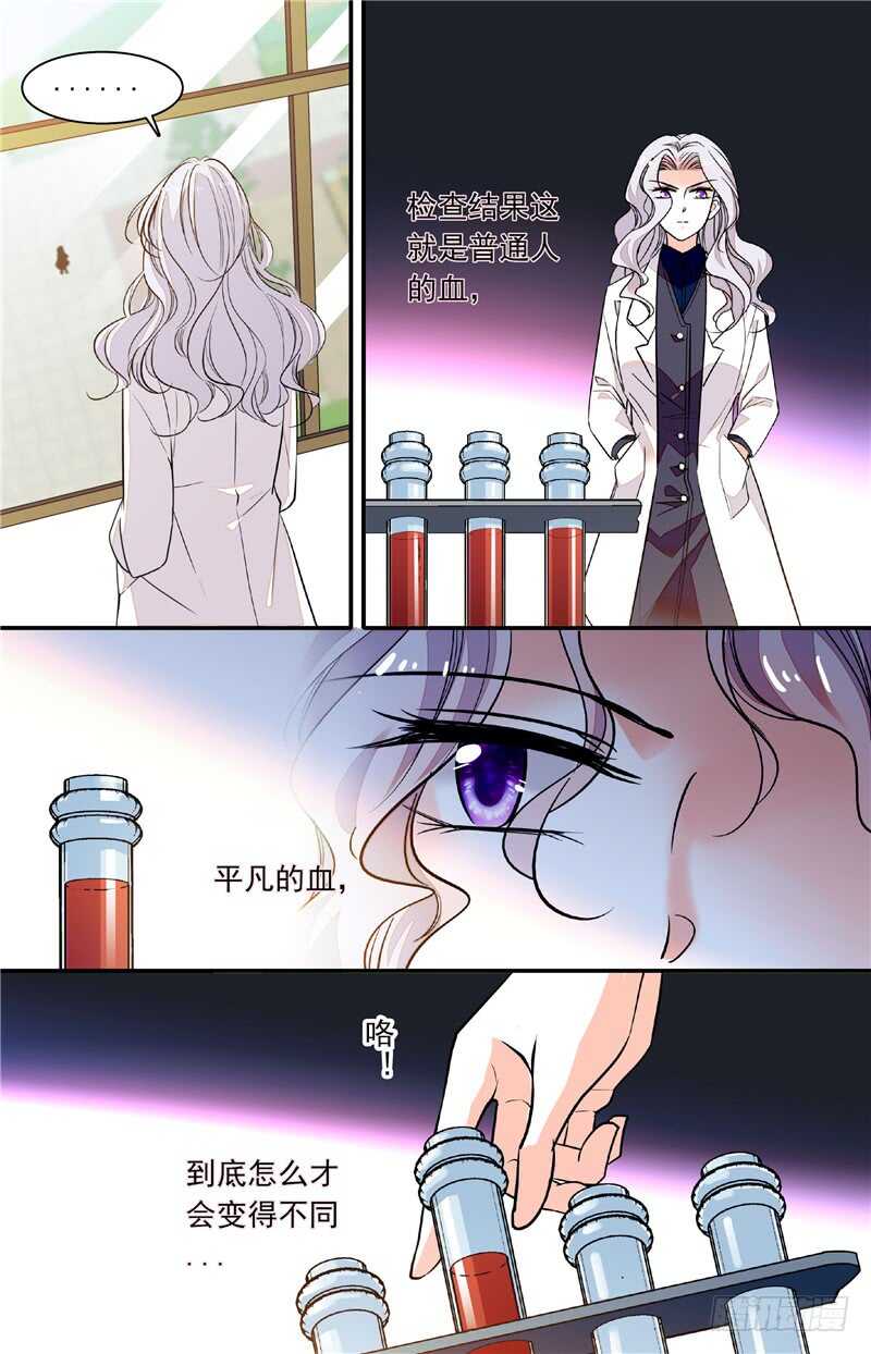 第四十六话 奇怪的女老师-第48话