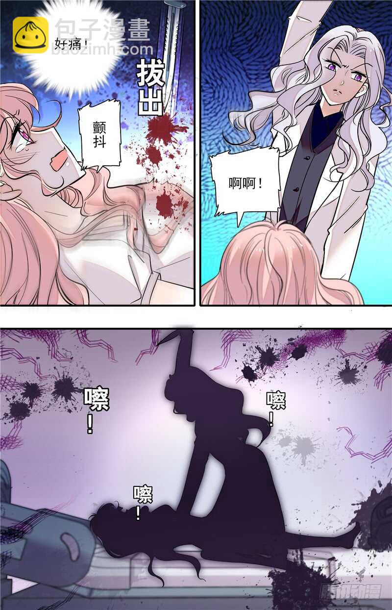 第五十话 守护之狼-第52话