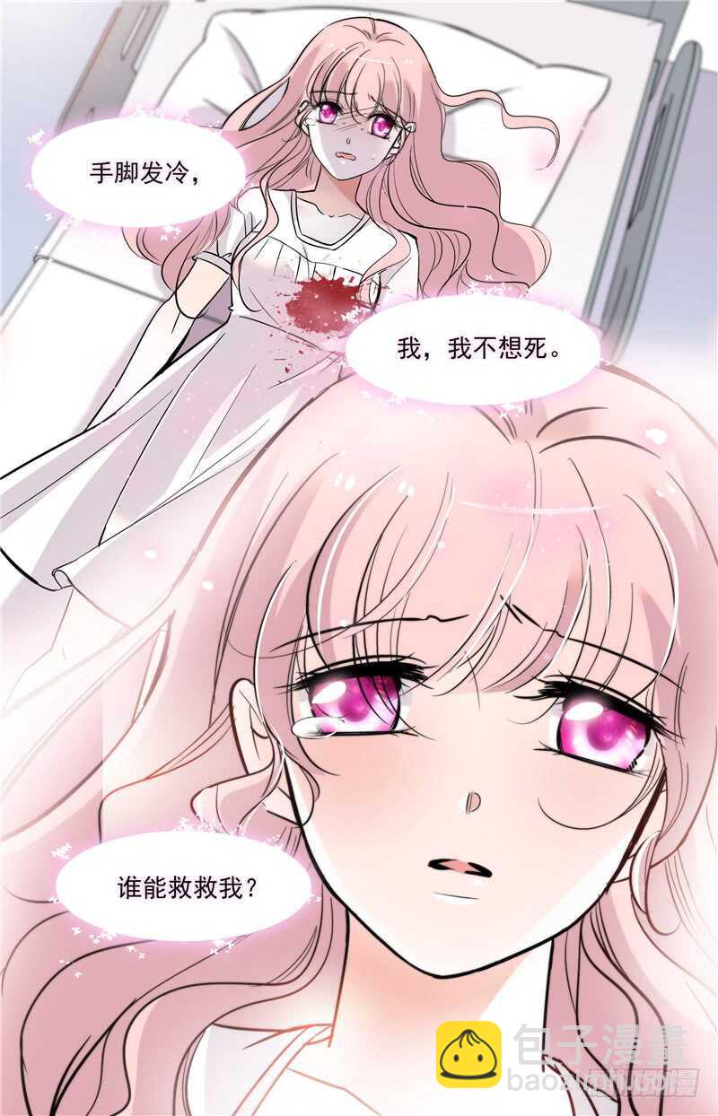 第五十话 守护之狼-第52话