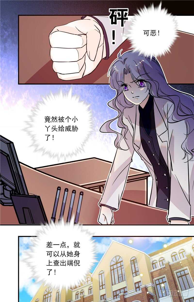 第五十二话 集团聚会-第54话