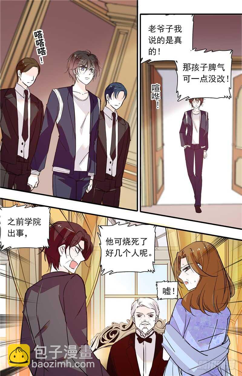 第五十二话 集团聚会-第54话