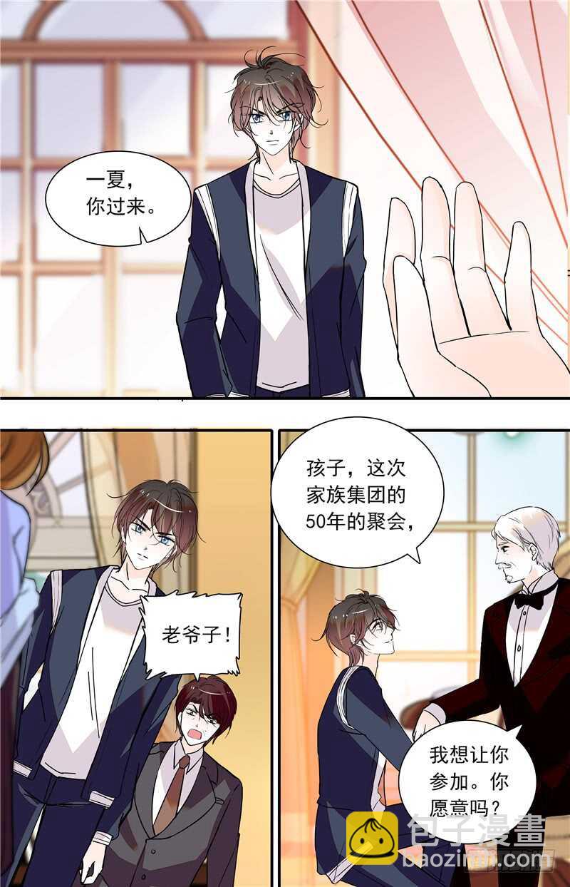 第五十二话 集团聚会-第54话