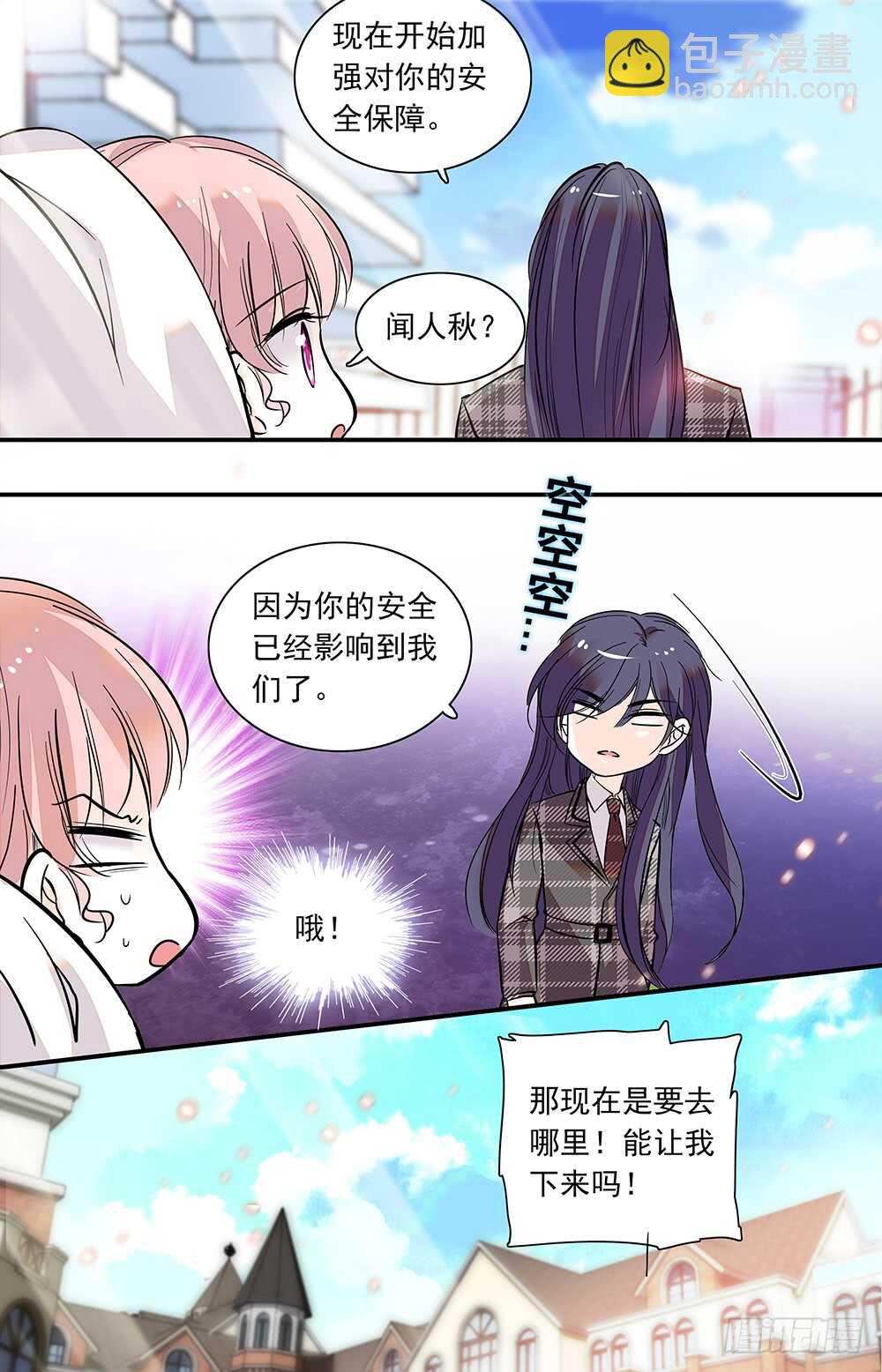 第五十四话 连契的关系-第56话