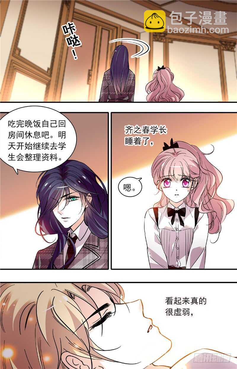 第五十六话 藏匿-第58话