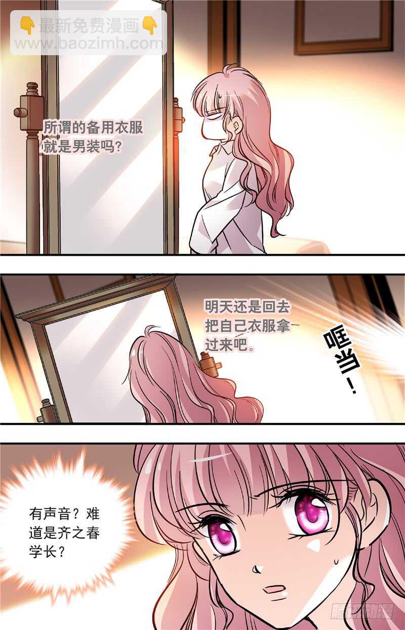 第五十六话 藏匿-第58话