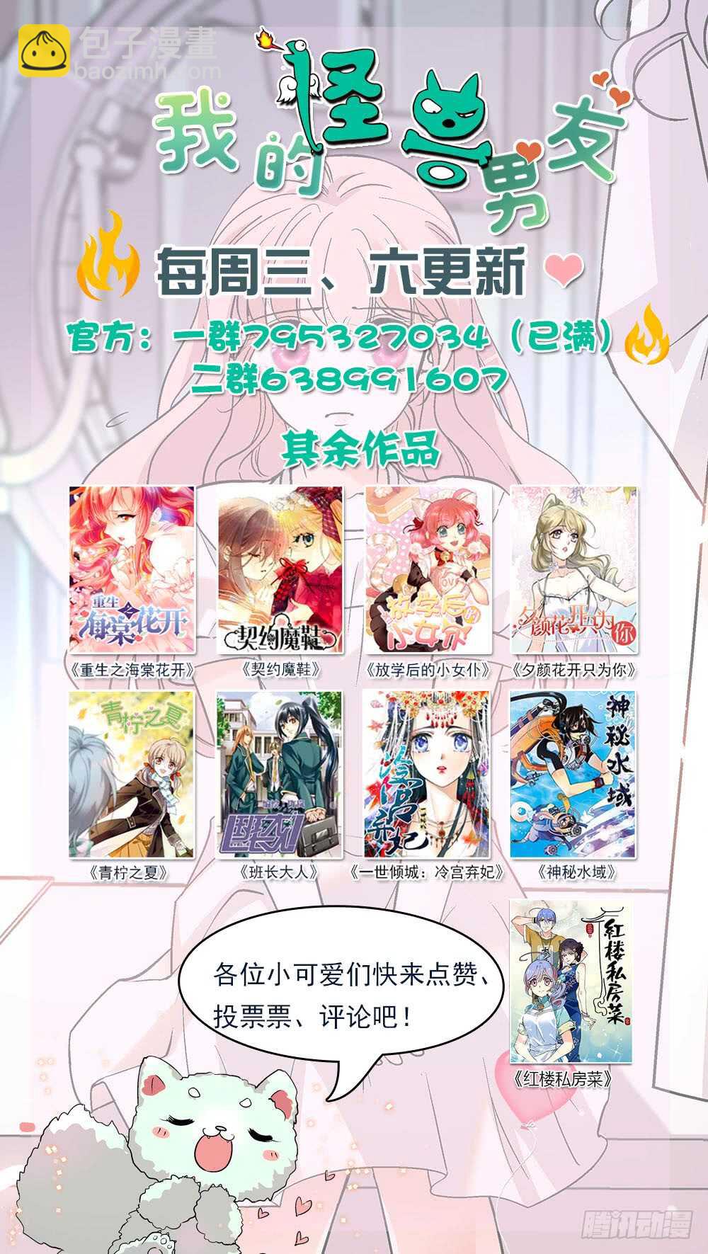 第五十六话 藏匿-第58话