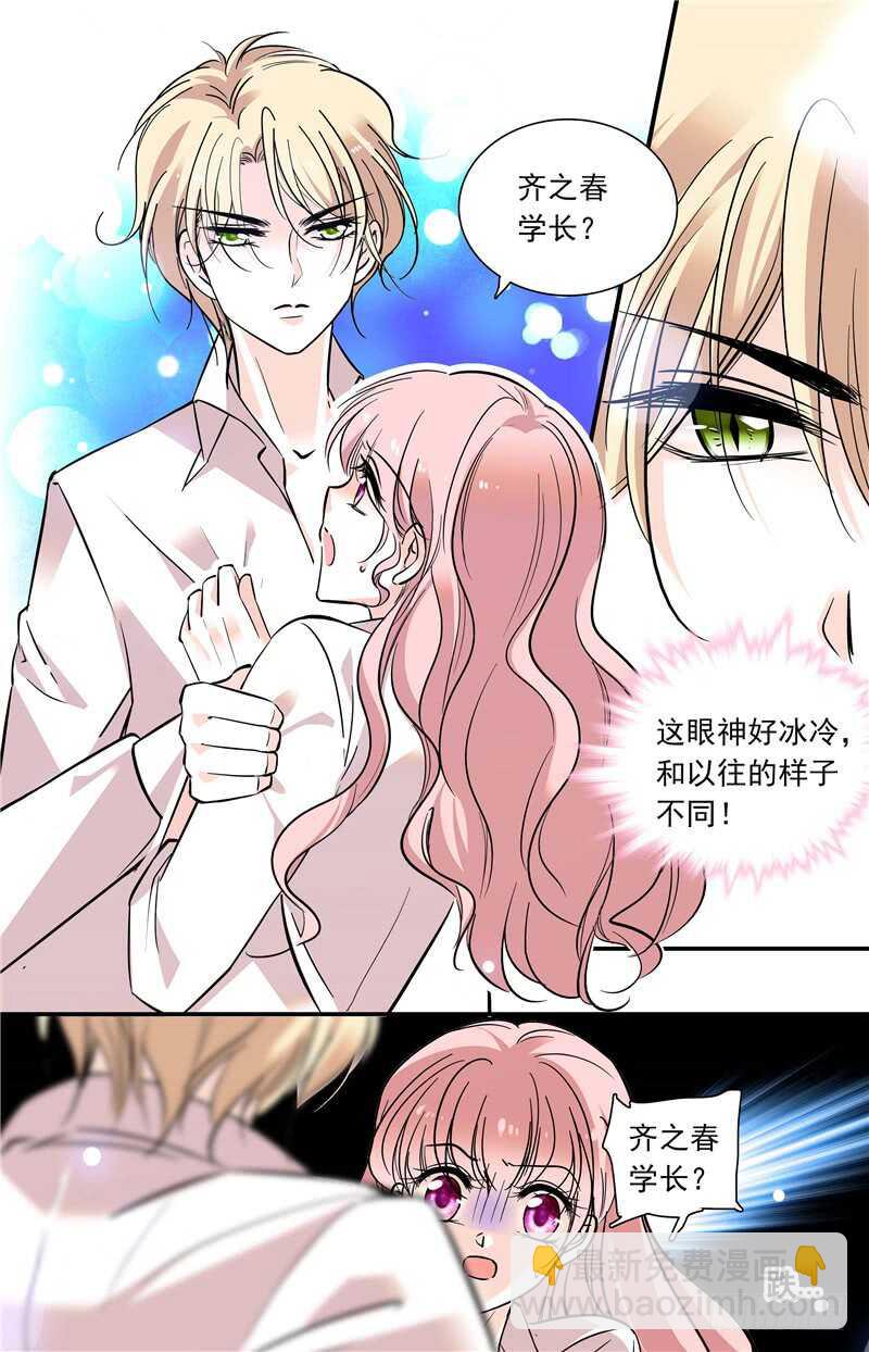 第五十八话 敢动我的女人？！-第60话