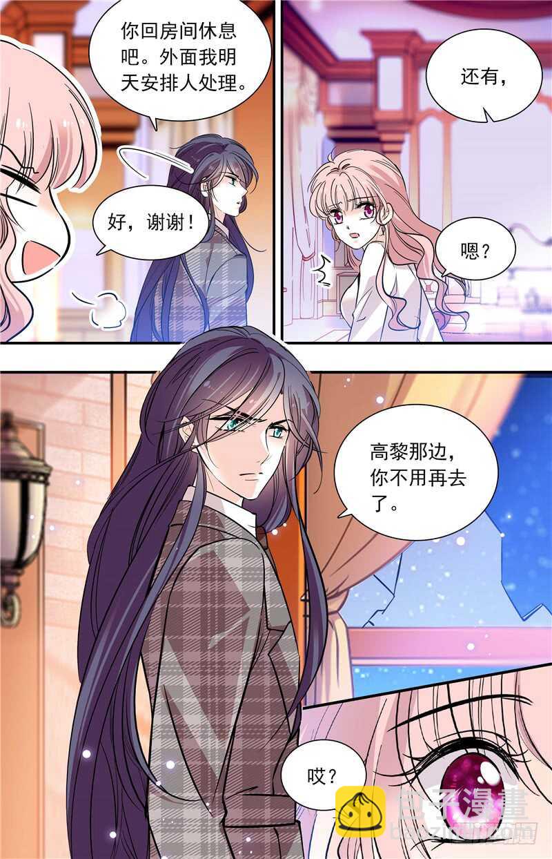 第六十话 羞耻的回忆-第62话