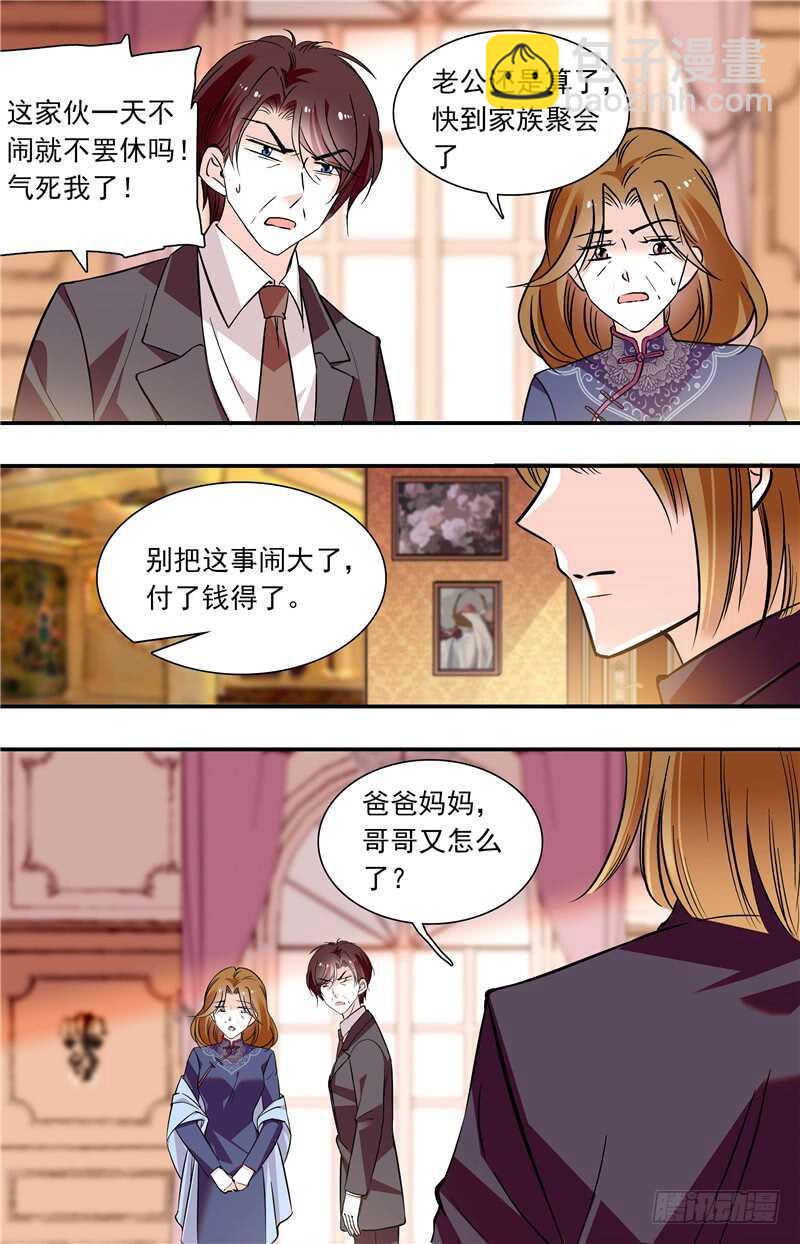 第六十话 羞耻的回忆-第62话