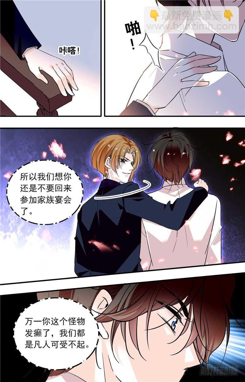 第六十二话 其弟萧然-第64话