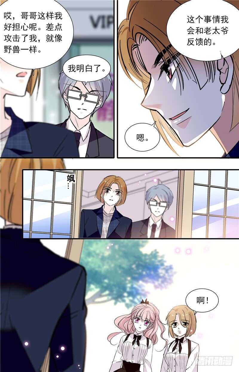 第六十二话 其弟萧然-第64话