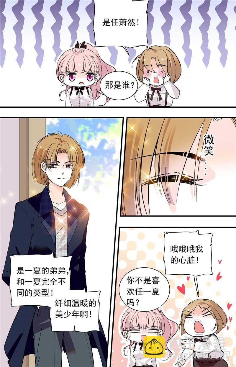 第六十二话 其弟萧然-第64话