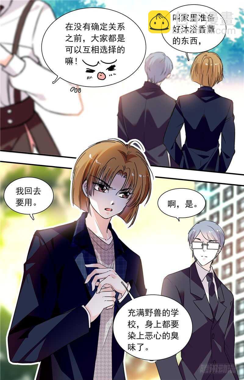 第六十二话 其弟萧然-第64话