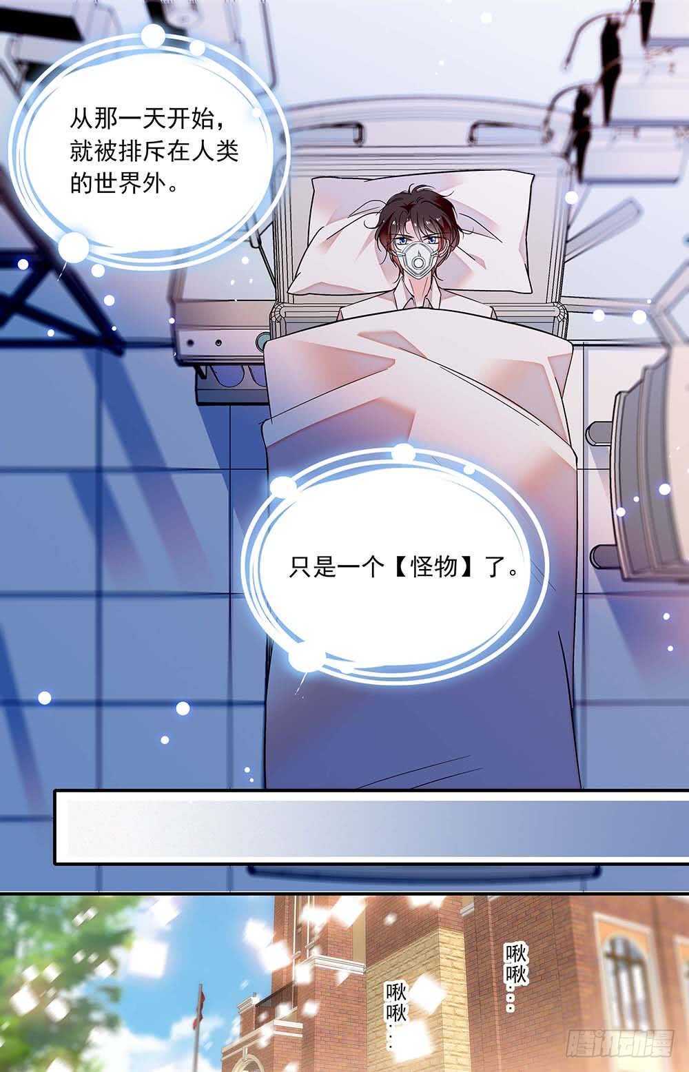 第六十六话 游园会在即-第68话