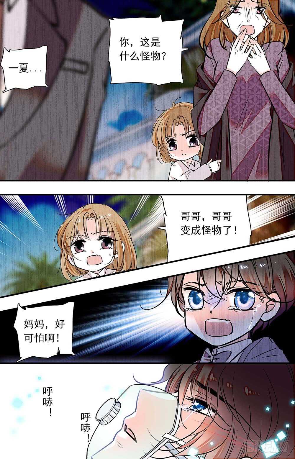 第六十六话 游园会在即-第68话