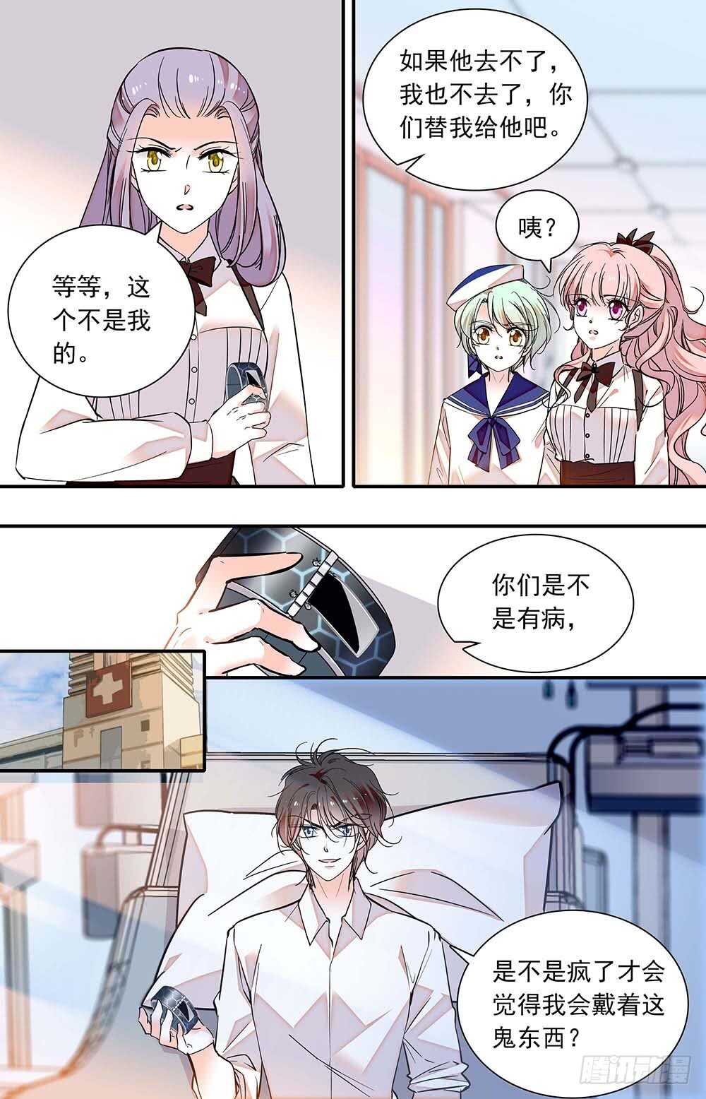 第六十六话 游园会在即-第68话