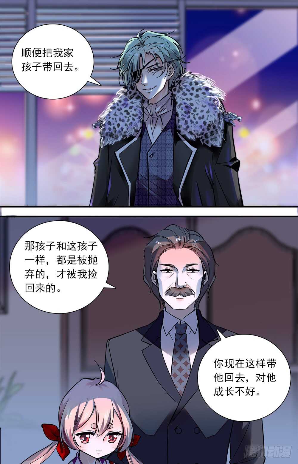 第七十二话 怪事连连-第74话