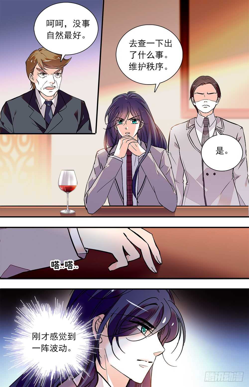 第七十四话 不惜代价-第76话