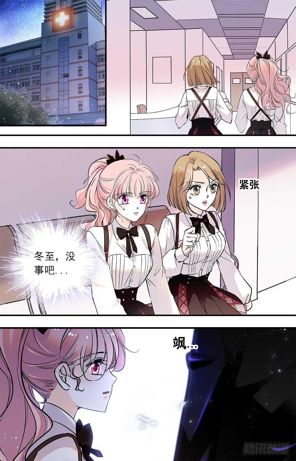 第七十四话 不惜代价-第76话